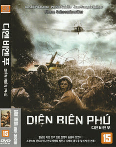 Diên Biên Phú / Dien Bien Phu (1992)