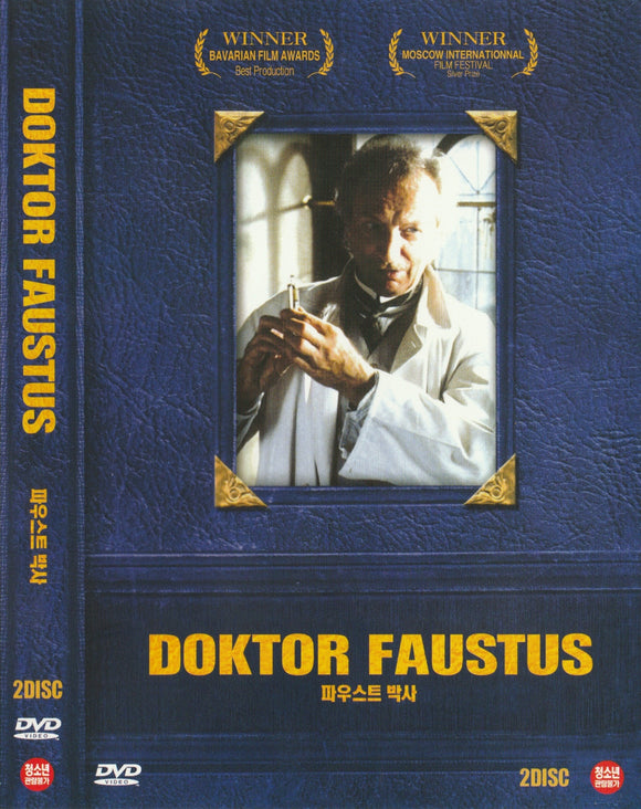 Doktor Faustus (1982)