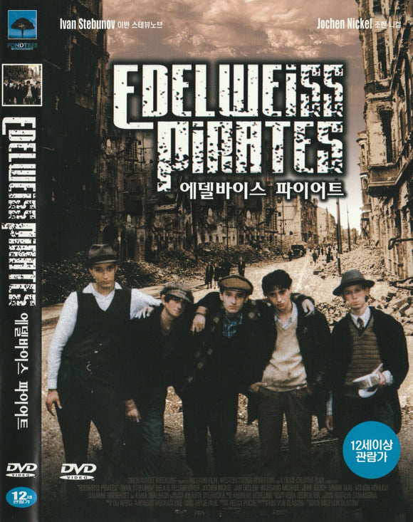 Edelweiss Pirates (2004)