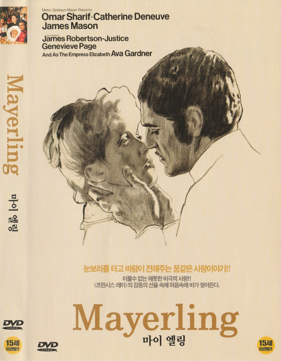 Mayerling (1968)