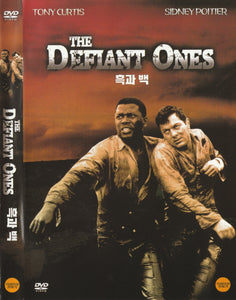 The Defiant Ones (1958)