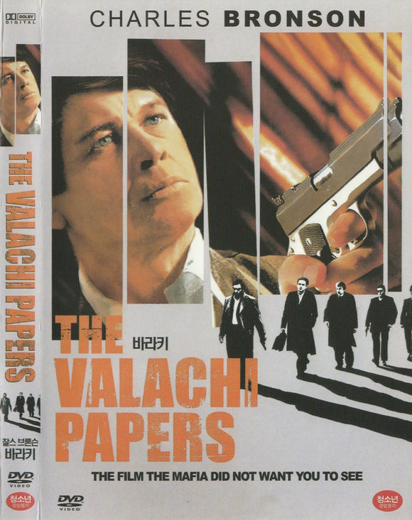 The Valachi Papers (1972)