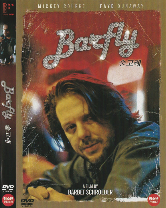 Barfly (1987)