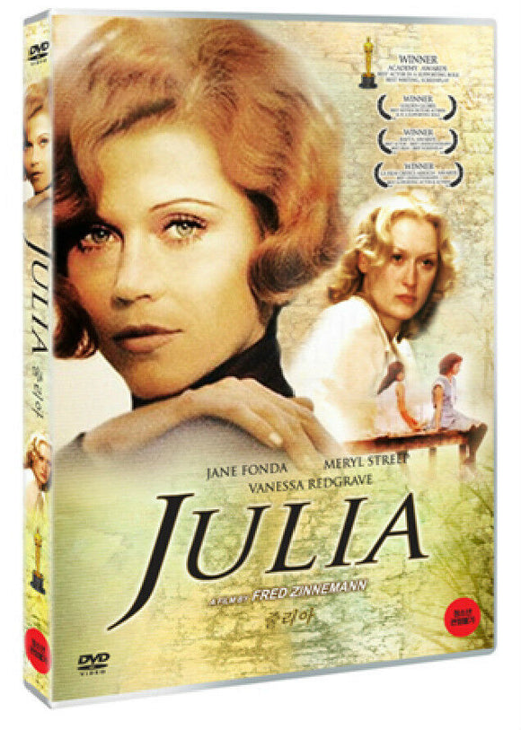 Julia (1977)