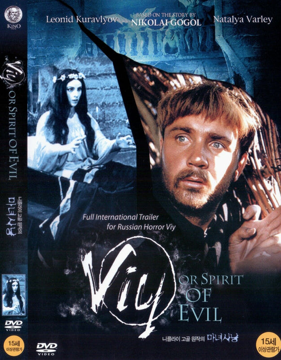 Viy, or Spirit of Evil (1967)