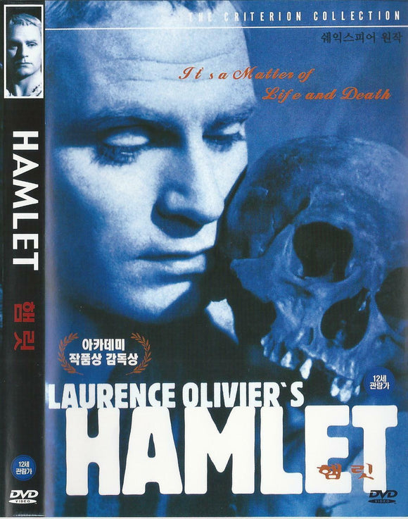 Hamlet (1948)