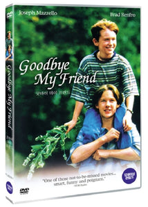 Goodbye My Friend (1995)