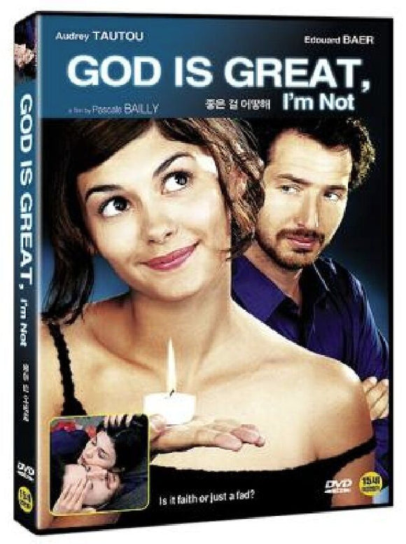 God is great, I'm not (2001)