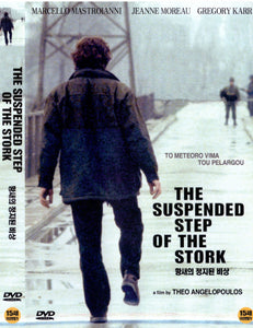 The Suspended Step of the Stork (1991)