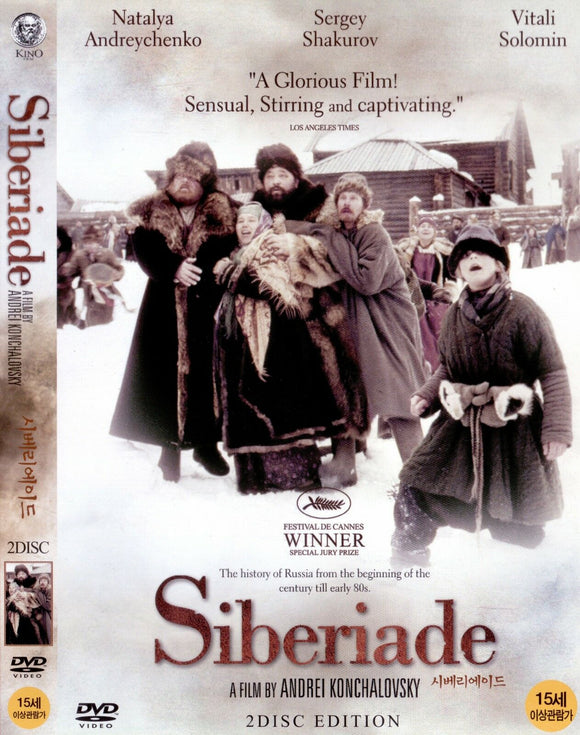 Siberiade (1979)