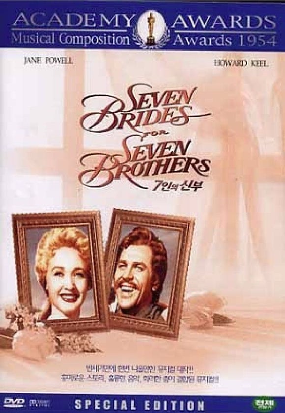 Seven Brides For Seven Brothers (1954)