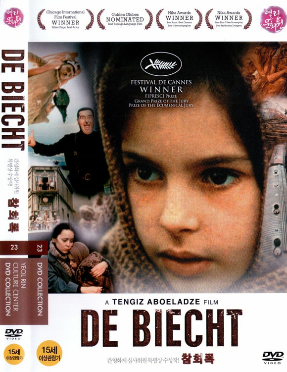 De Biecht / Monanieba (1984)