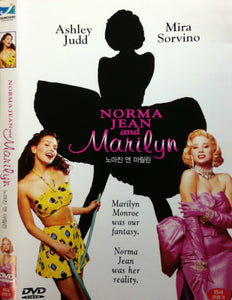 Norma Jean & Marilyn (1996)