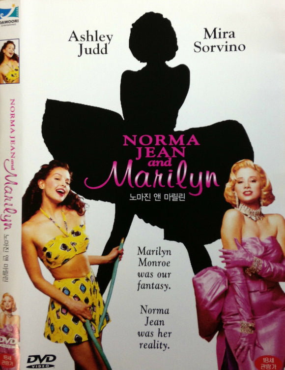 Norma Jean & Marilyn (1996)