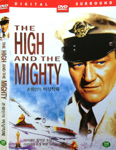 The High and the Mighty (1954)