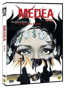 Medea (1969)