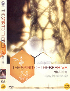 The Spirit Of The Beehive (1973)