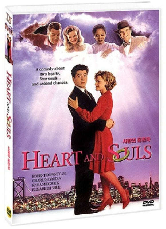 Heart And Souls (1993)