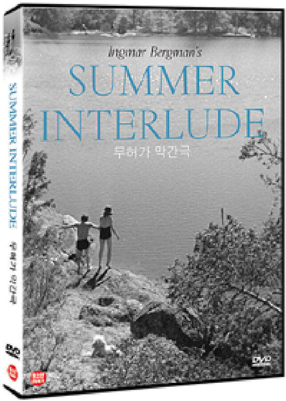 Summer Interlude (1951)