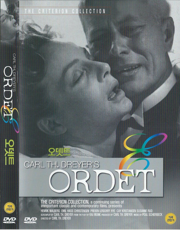 Ordet (1955)