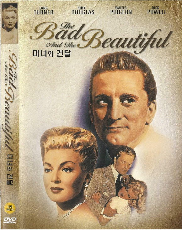 The Bad and the Beautiful (1952)