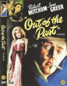 Out of the Past (1947)