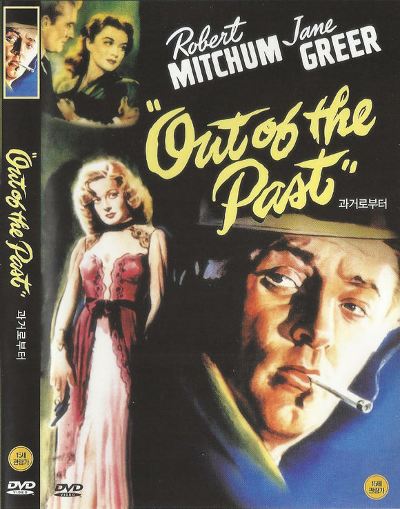 Out of the Past (1947)