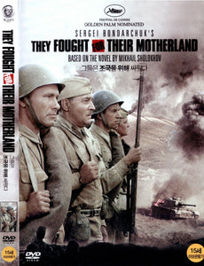 They fought their Motherland (1975)