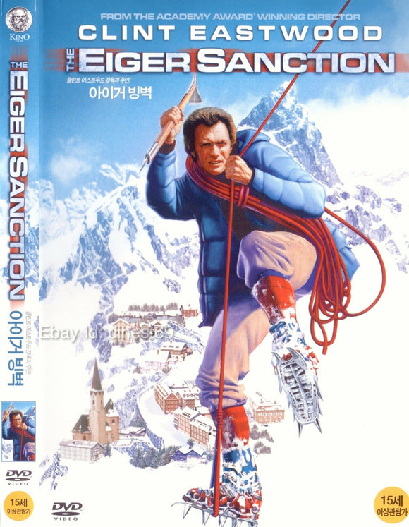 The Eiger Sanction (1975)