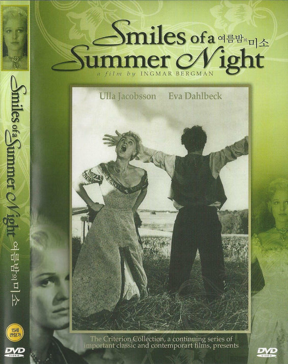 Smiles of a Summer Night (1955)