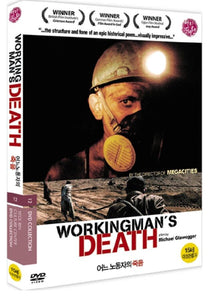 Workingman's Death (2005)