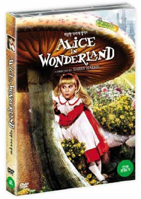 Alice In Wonderland (1985)