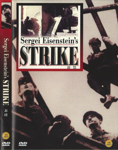 Strike (1925)