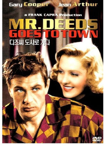 Mr. Deeds Goes to Town (1936)