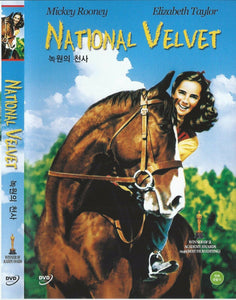 National Velvet (1944)