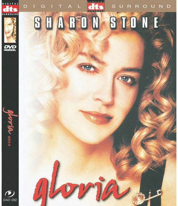 Gloria (1999)