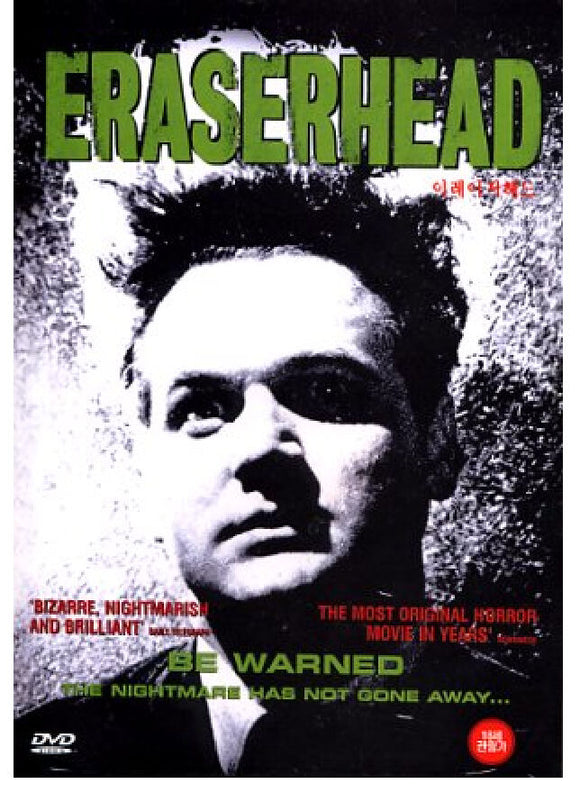 ERASERHEAD (1977)