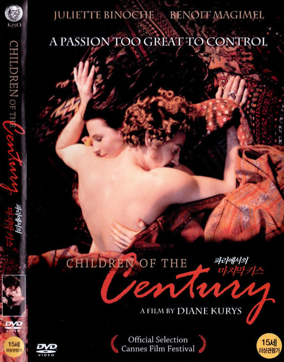 The Children Of The Century (1999)