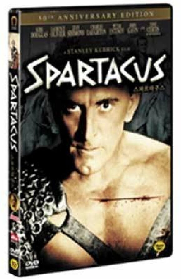 SPARTACUS (1960)