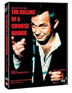 The Killing Of A Chinese Bookie (1976)