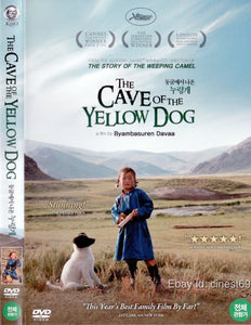 The Cave Of The Yellow Dog (2005)