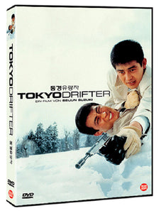 Tokyo Drifter (1996)