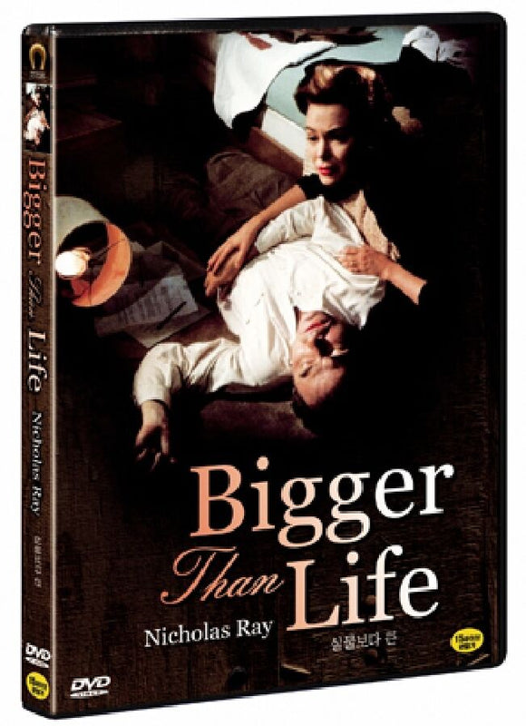 Bigger Than Life (1956)