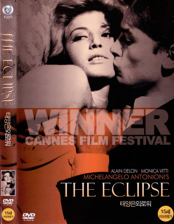 THE ECLIPSE (1962)