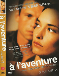 A L 'aventure (2008)