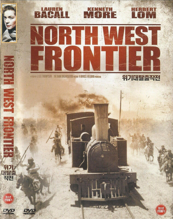 North West Frontier (1959)