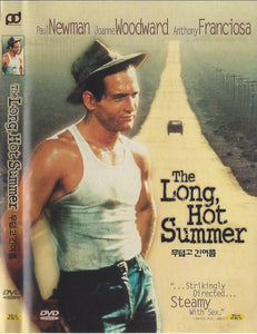 The Long, Hot Summer (1958)