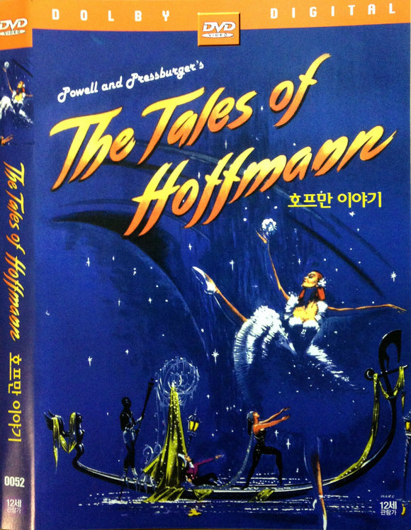 The Tales of Hoffmann (1951)