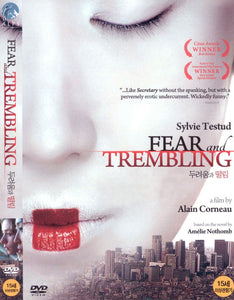 Fear and Trembling (2003)