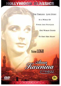 Anna Karenina (1948)